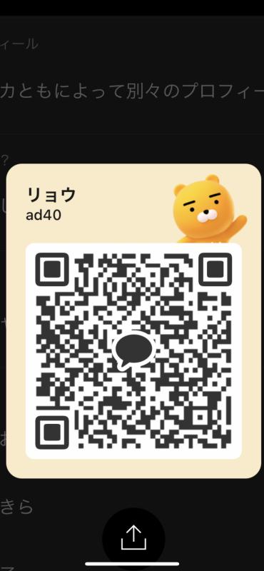 QRコード掲示板