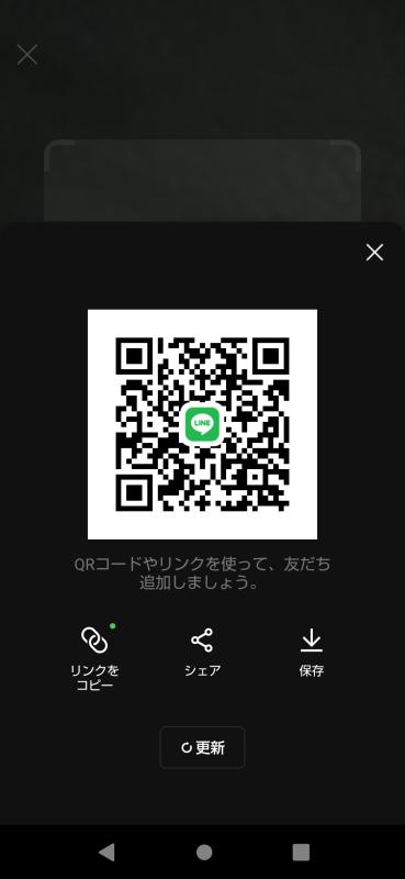 QRコード掲示板