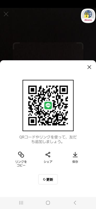 QRコード掲示板