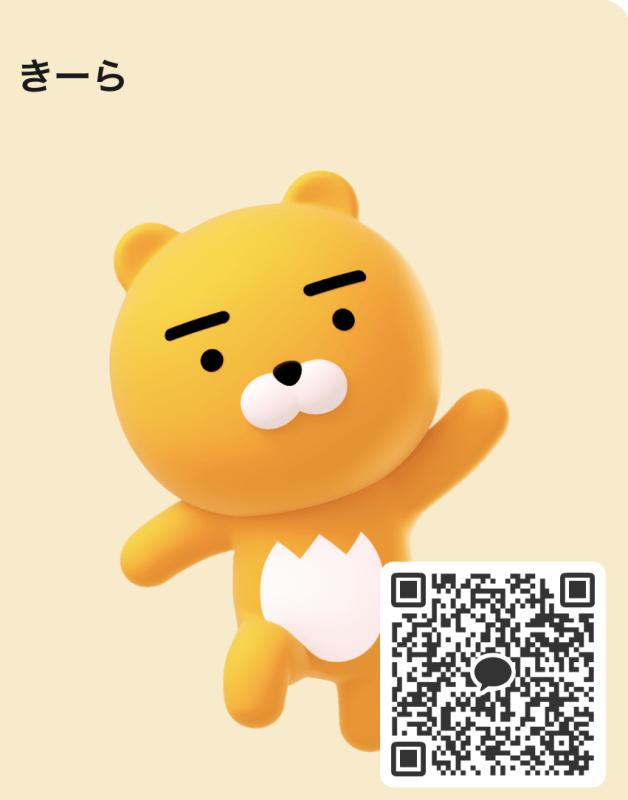 QRコード掲示板
