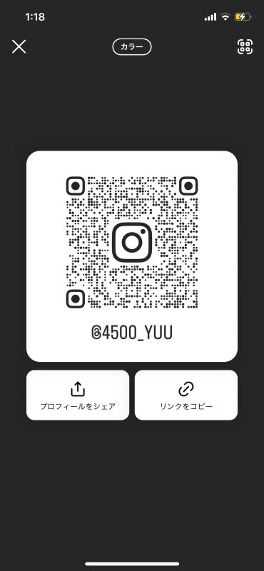 QRコード掲示板