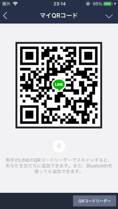 QRコード掲示板