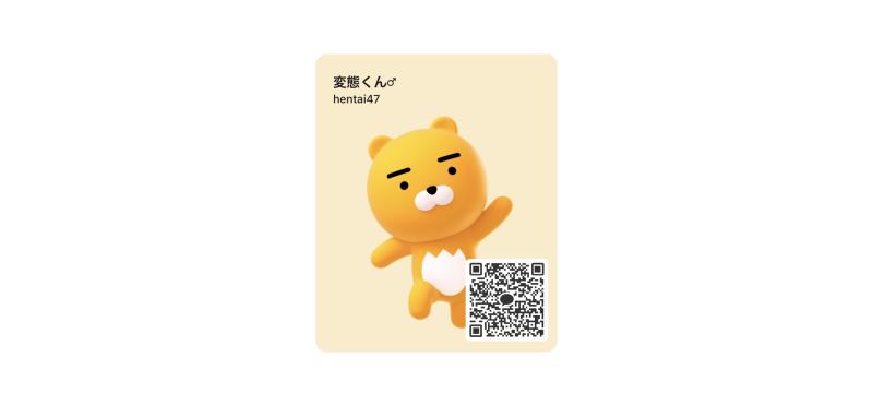 QRコード掲示板