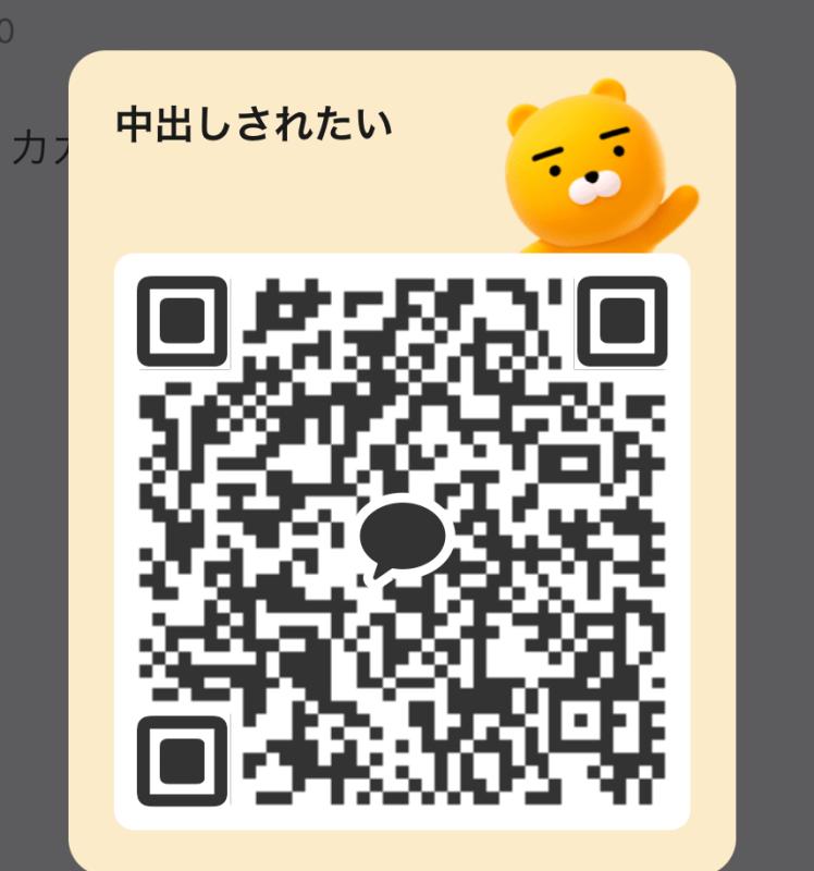 QRコード掲示板
