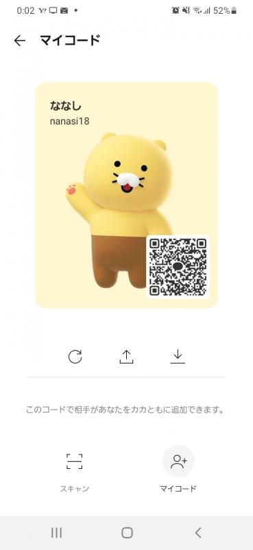 QRコード掲示板