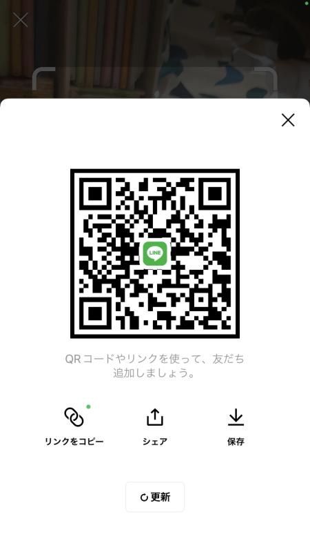 QRコード掲示板