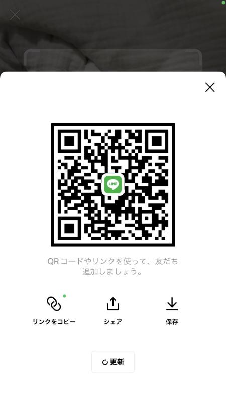 QRコード掲示板