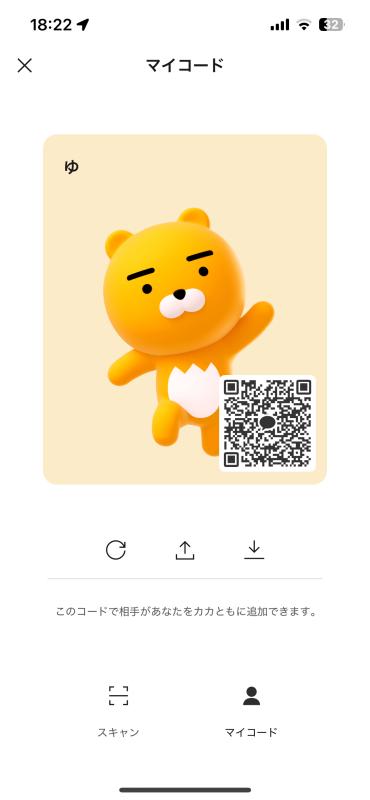 QRコード掲示板