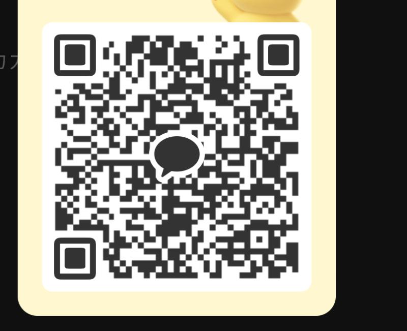 QRコード掲示板