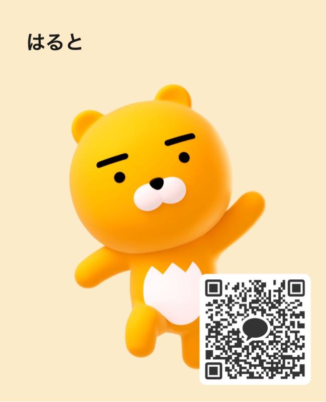 QRコード掲示板