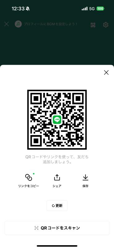 QRコード掲示板
