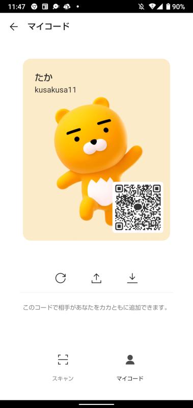 QRコード掲示板
