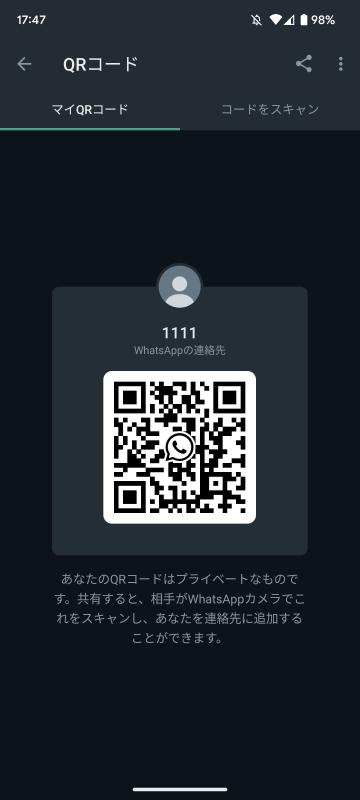 QRコード掲示板