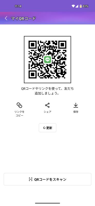 QRコード掲示板