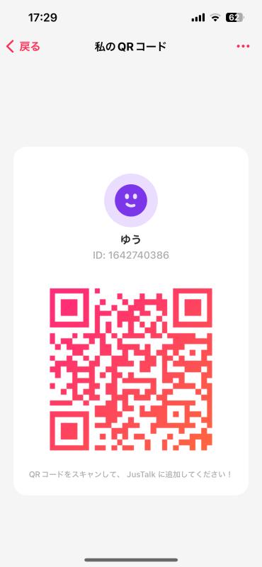 QRコード掲示板
