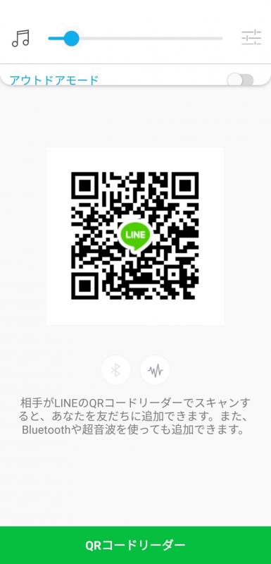 QRコード掲示板