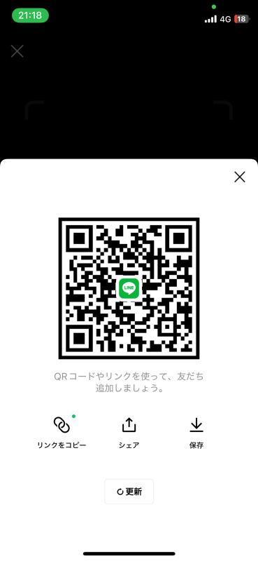 QRコード掲示板