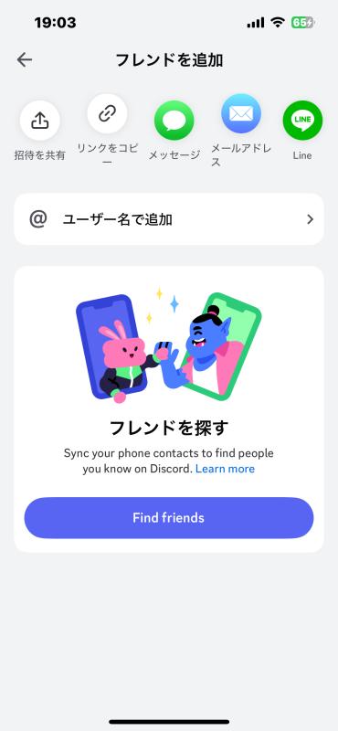 QRコード掲示板