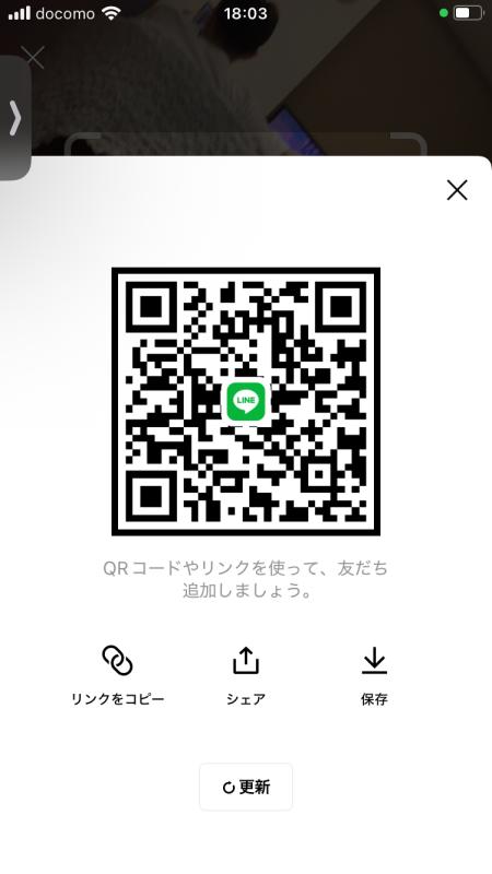 QRコード掲示板