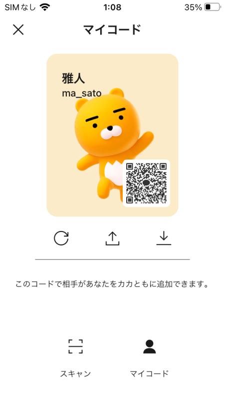 QRコード掲示板