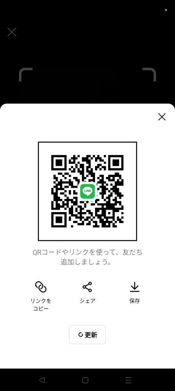 QRコード掲示板