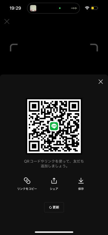 QRコード掲示板