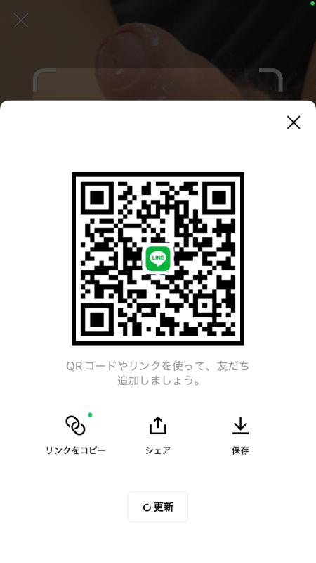 QRコード掲示板