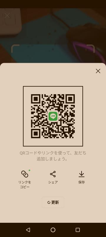 QRコード掲示板