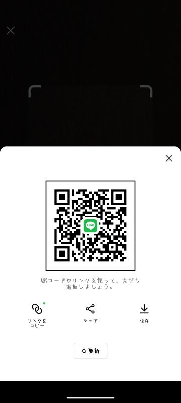 QRコード掲示板