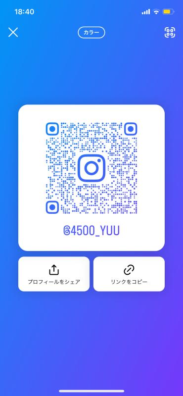 QRコード掲示板