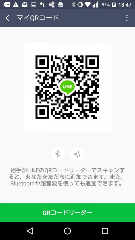 QRコード掲示板