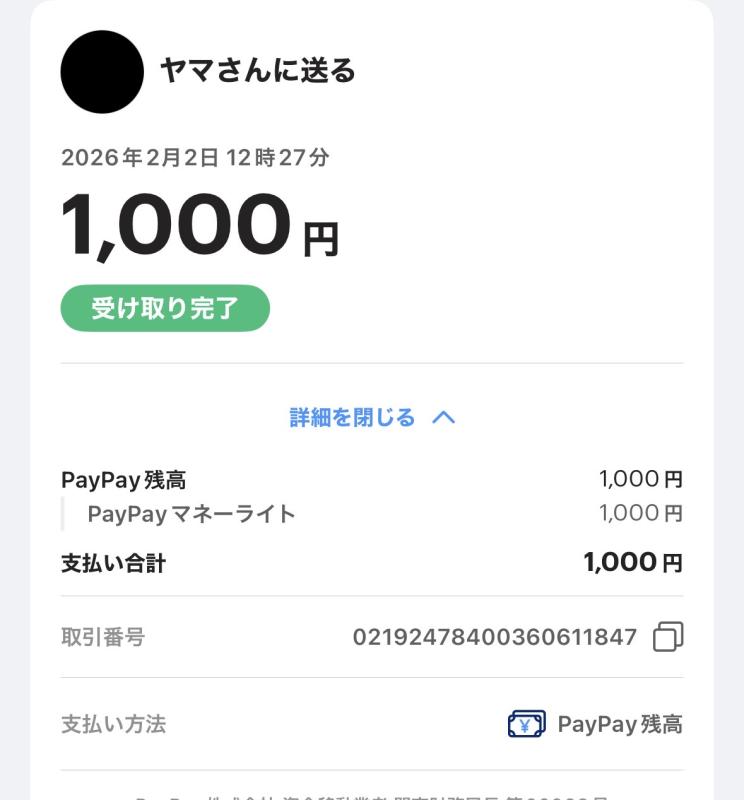 QRコード掲示板