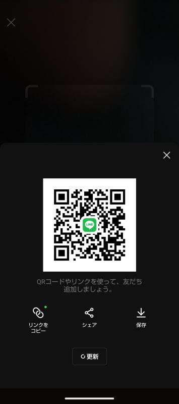 QRコード掲示板