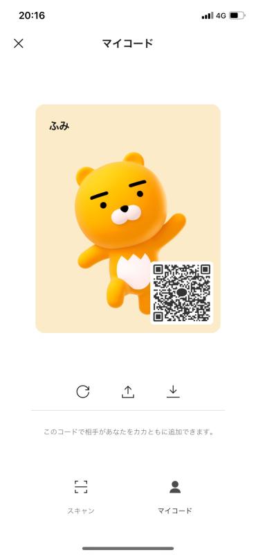 QRコード掲示板