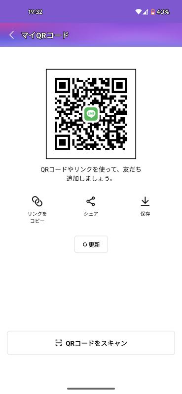 QRコード掲示板