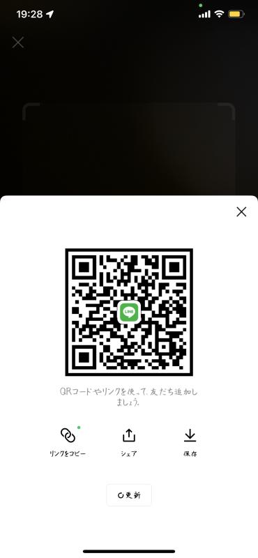 QRコード掲示板
