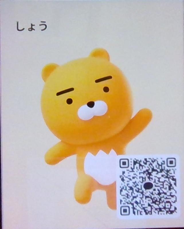 QRコード掲示板