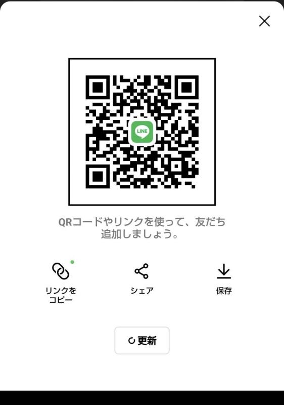 QRコード掲示板