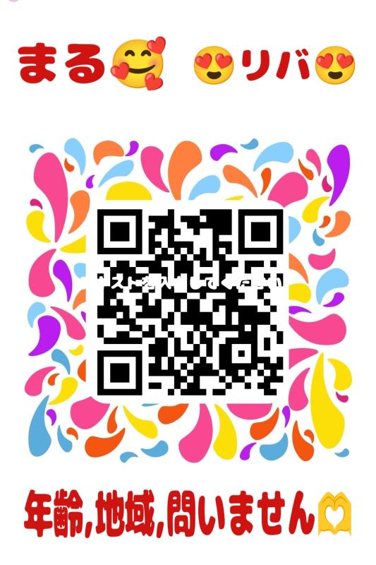 QRコード掲示板