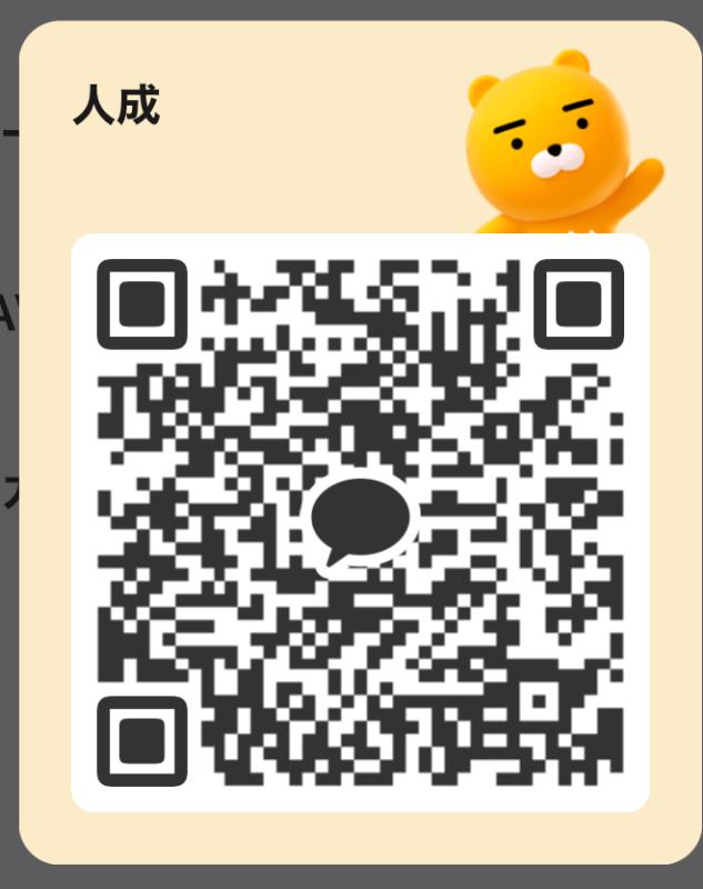 QRコード掲示板