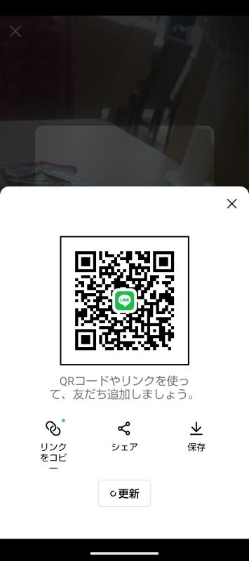 QRコード掲示板