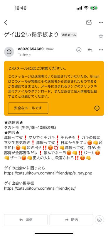 QRコード掲示板