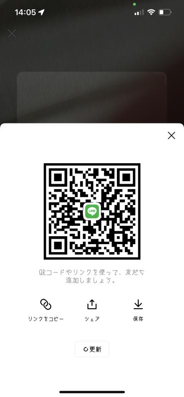 QRコード掲示板