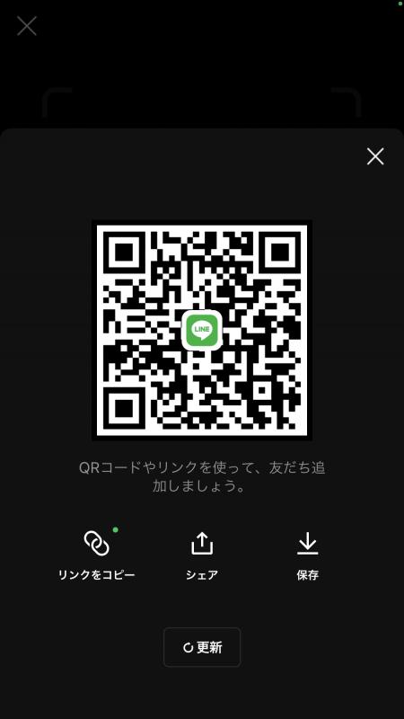 QRコード掲示板