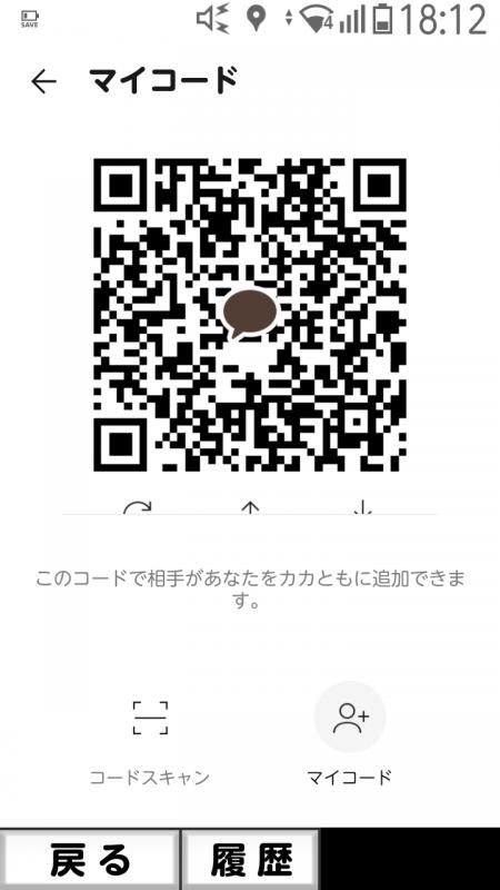 QRコード掲示板