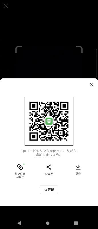 QRコード掲示板