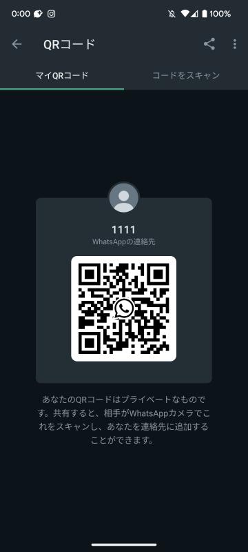 QRコード掲示板