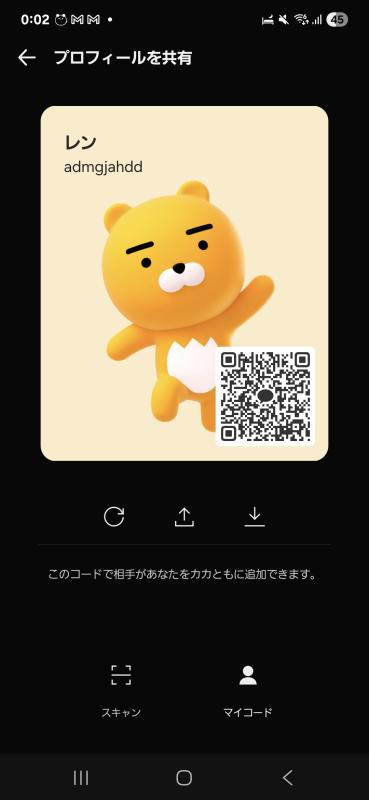 QRコード掲示板