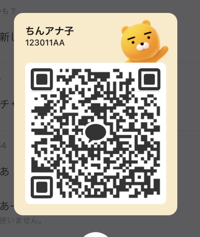 QRコード掲示板